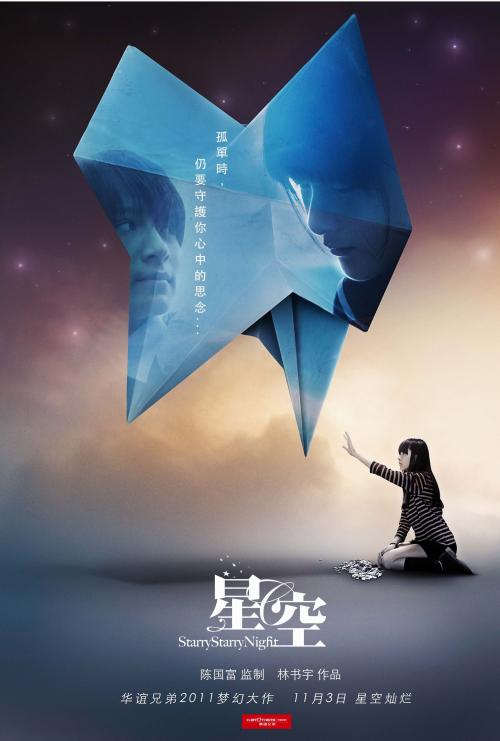 非全日制研究生学位证一样吗